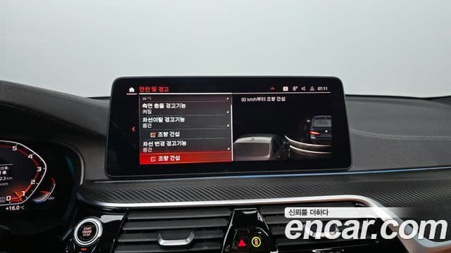 BMW 5 Series 2022 — ფოტო 15/20