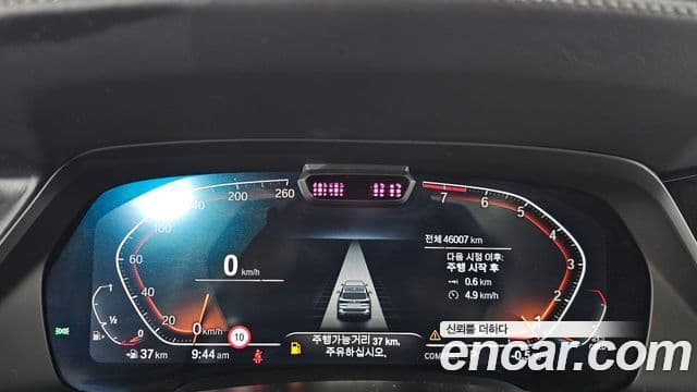BMW X5 2021 — Şəkil 8/20