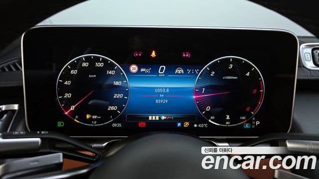 Mercedes-Benz S-Class 2022 — Şəkil 8/20