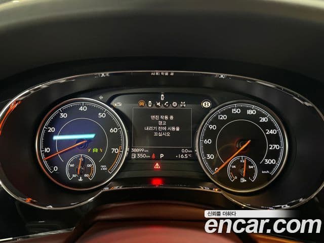 Bentley Bentayga 2020 — Şəkil 5/20