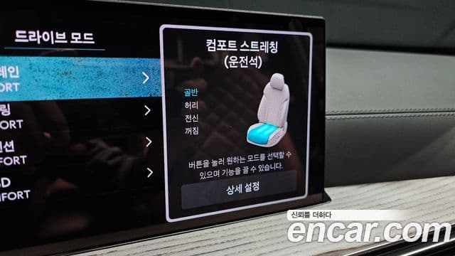 Genesis GV80 2025 — ფოტო 16/20
