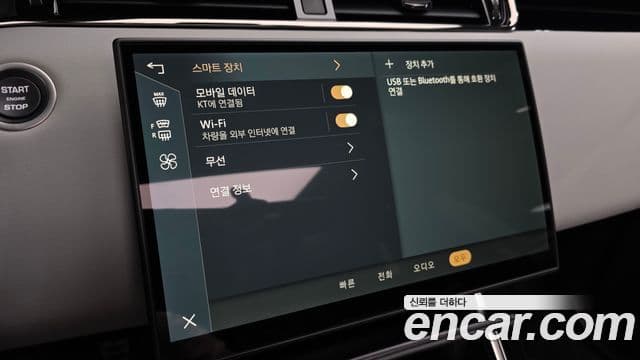 Land Rover Range Rover Evoque 2025 — Фото 11/20