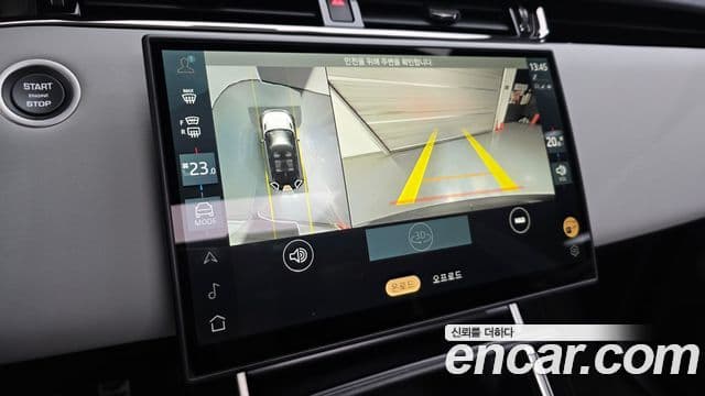 Land Rover Range Rover Evoque 2025 — Фото 12/20