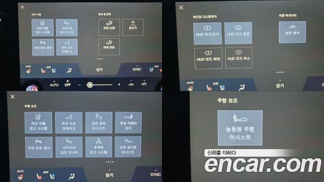Lexus NX350h 2023 — Şəkil 3/18