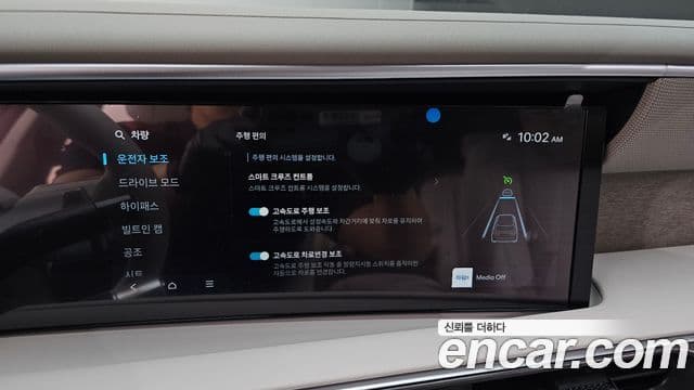 Hyundai Palisade 2025 — ფოტო 17/20