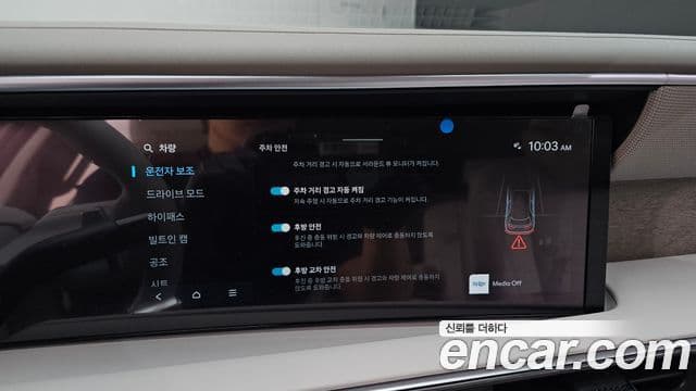 Hyundai Palisade 2025 — ფოტო 18/20