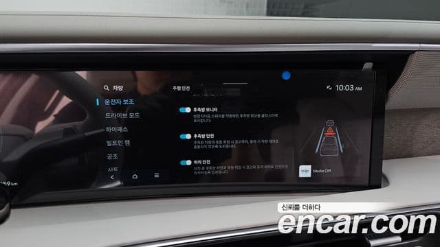 Hyundai Palisade 2025 — ფოტო 19/20