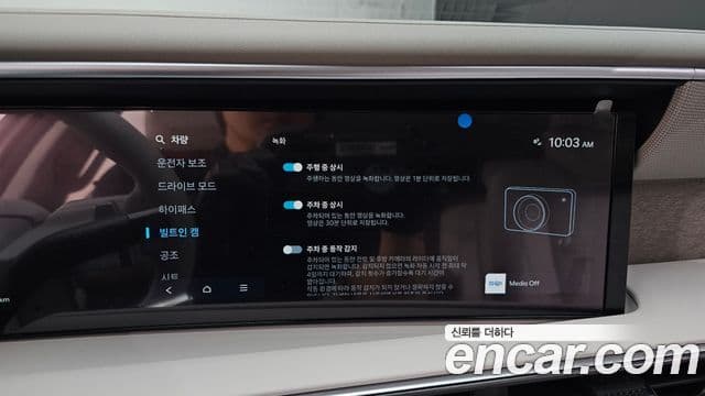 Hyundai Palisade 2025 — ფოტო 20/20
