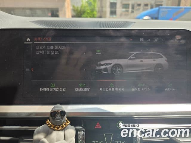 BMW 3 Series 2021 — ფოტო 14/20