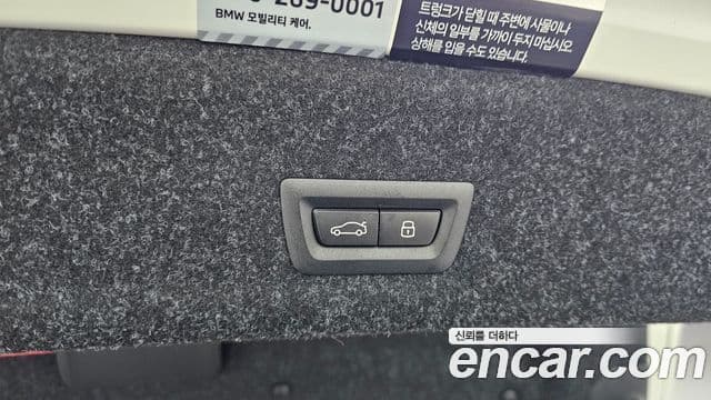 BMW 3 Series 2026 — Photo 16/33