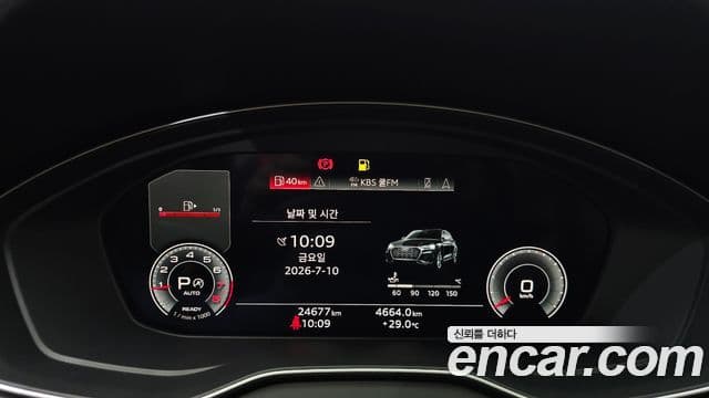 Audi Q5 2023 — ფოტო 6/20