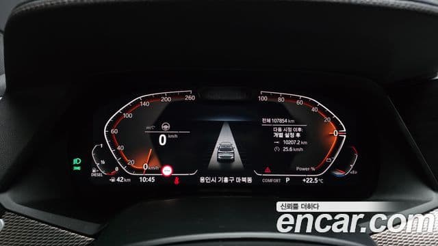BMW X5 2021 — Şəkil 7/20