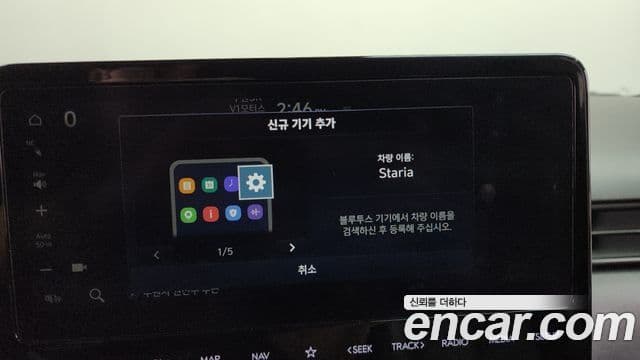 Hyundai Staria 2023 — Şəkil 19/20