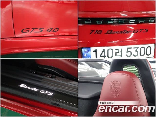 Porsche 718 Boxster 2021 — Şəkil 19/20