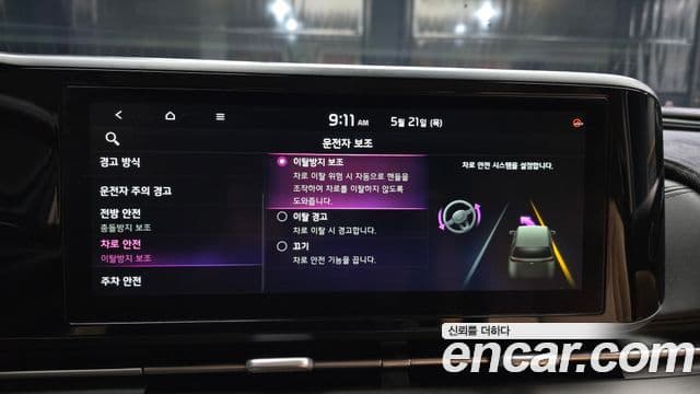 Kia Carnival 2021 — ფოტო 16/20