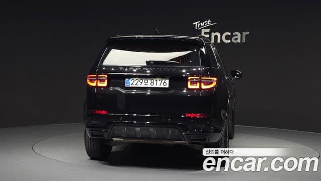 Land Rover Discovery Sport 2025 — ფოტო 3/20