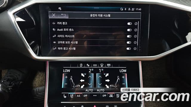 Audi A6 2023 — Şəkil 16/20