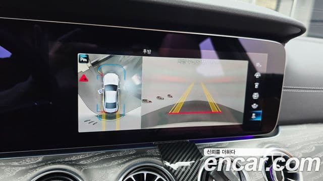 Mercedes-Benz CLS-Class 2023 — Şəkil 15/20