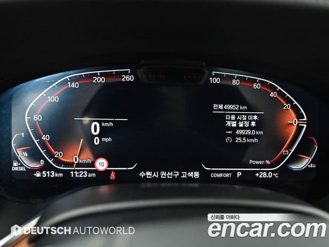 BMW 7 Series 2021 — ფოტო 8/20