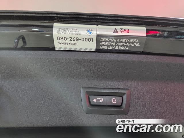 BMW X3 2024 — ფოტო 19/20