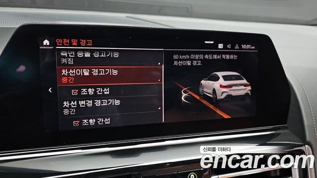 BMW 8 Series 2020 — Şəkil 16/20