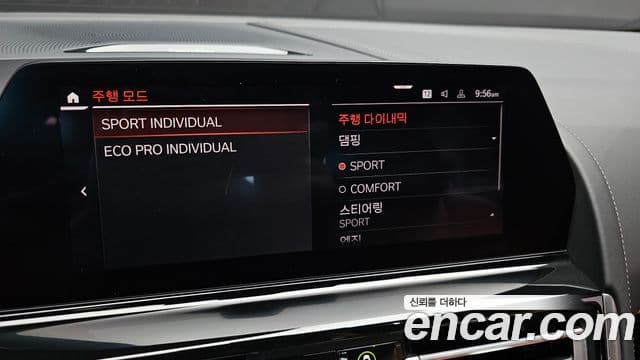 BMW 8 Series 2020 — Şəkil 17/20