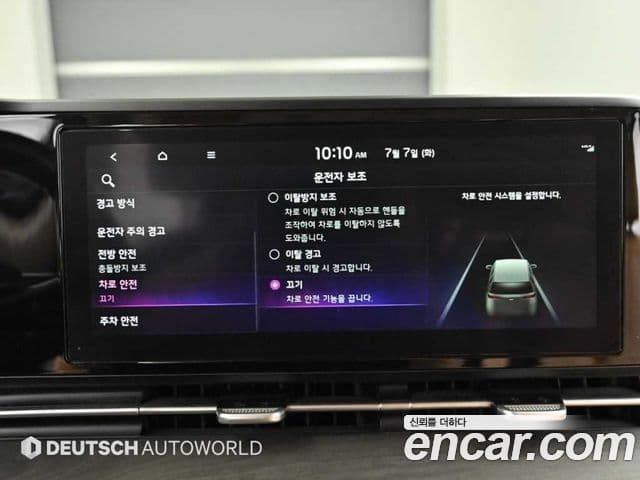 Kia Carnival 2021 — ფოტო 16/20
