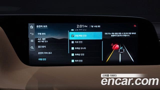 Genesis G90 2024 — Şəkil 18/20