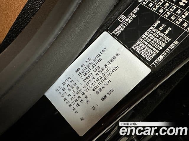 BMW 3 Series 2026 — ფოტო 1/20