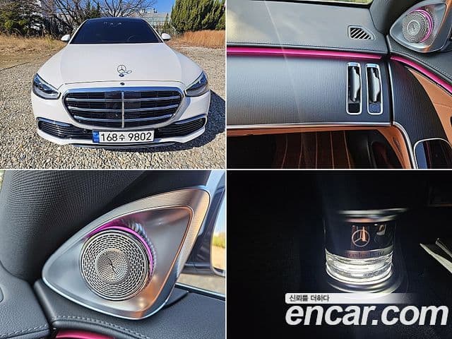 Mercedes-Benz S-Class 2024 — ფოტო 20/20