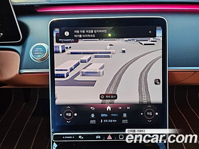 Mercedes-Benz S-Class 2024 — ფოტო 6/20