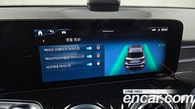 Mercedes-Benz GLB-Class 2025 — ფოტო 16/20