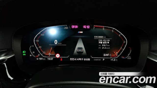 BMW 5 Series 2023 — ფოტო 8/20