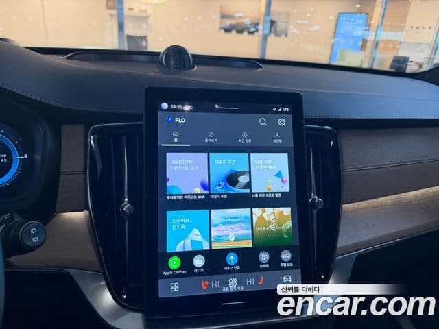 Volvo XC90 2025 — Şəkil 15/20