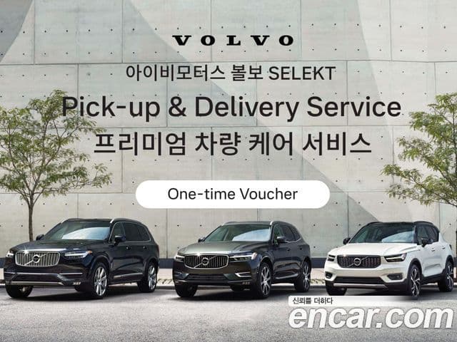Volvo XC90 2025 — Şəkil 19/20