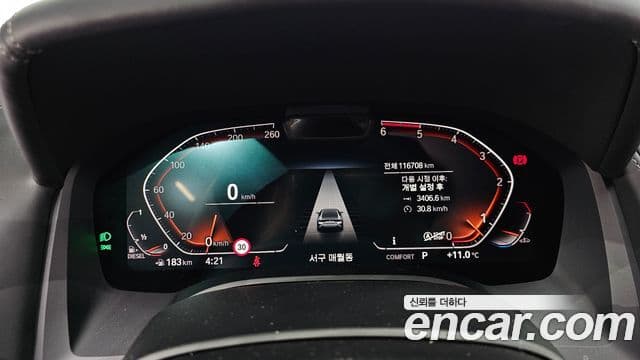 BMW 8 Series 2020 — ფოტო 8/20