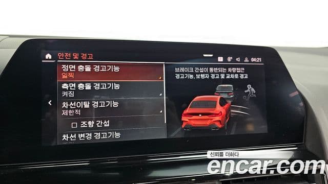 BMW 8 Series 2020 — ფოტო 16/20