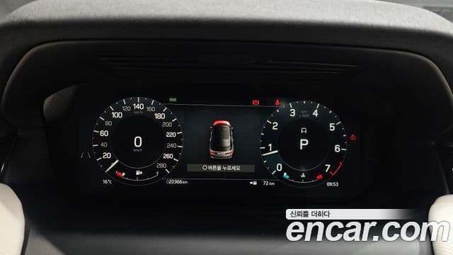 Land Rover Discovery Sport 2025 — ფოტო 8/20