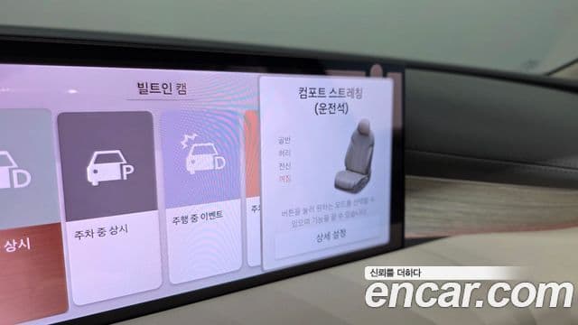 Genesis Electrified G80 2026 — ფოტო 18/20