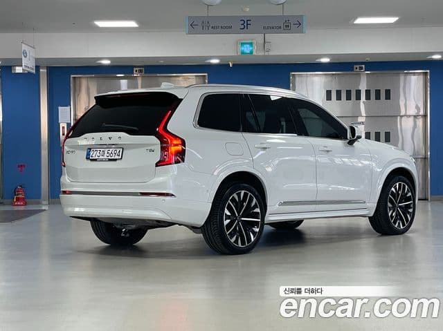 Volvo XC90 2025 — Şəkil 1/20