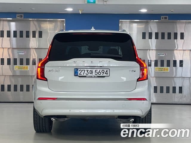 Volvo XC90 2025 — Şəkil 3/20
