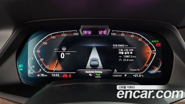 BMW X5 2022 — ფოტო 8/20