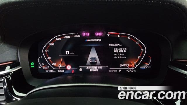 BMW 5 Series 2021 — Şəkil 8/20