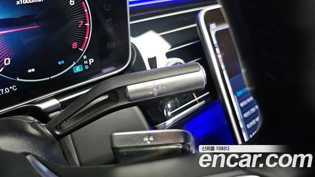 Mercedes-Benz S-Class 2023 — ფოტო 8/20
