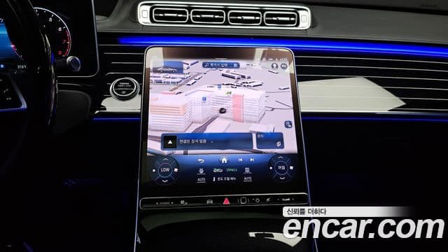 Mercedes-Benz S-Class 2023 — ფოტო 13/20