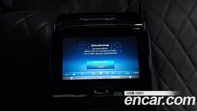 Mercedes-Benz S-Class 2023 — ფოტო 19/20