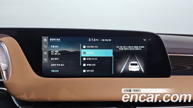 Genesis G90 2024 — Şəkil 13/20