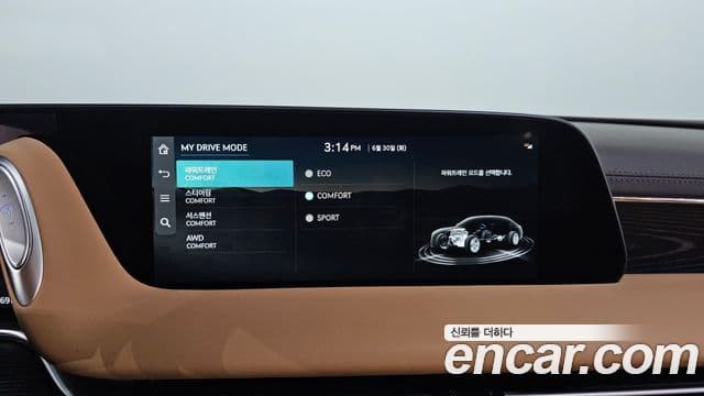 Genesis G90 2024 — Şəkil 14/20