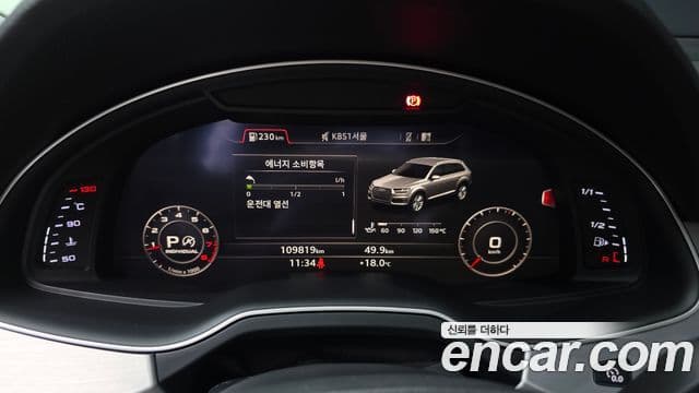 Audi Q7 2019 — Şəkil 8/20