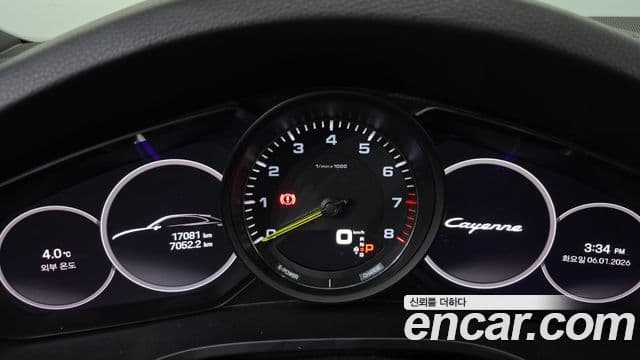 Porsche Cayenne 2022 — Şəkil 8/20